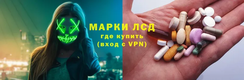 как найти   Барнаул  ЛСД экстази ecstasy 